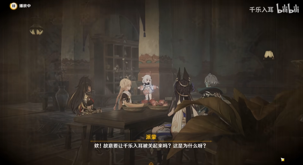 Genshin Impact characters discuss the plan to have the Traveler imprisoned.