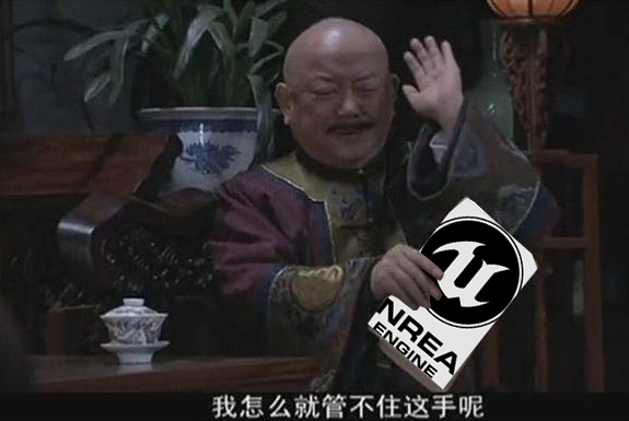An Unreal Engine meme: Why can’t I keep these hands under control?