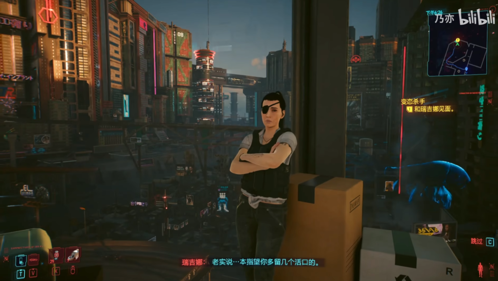 Regina reacts to the completed cyberpsycho encounters in Cyberpunk 2077.