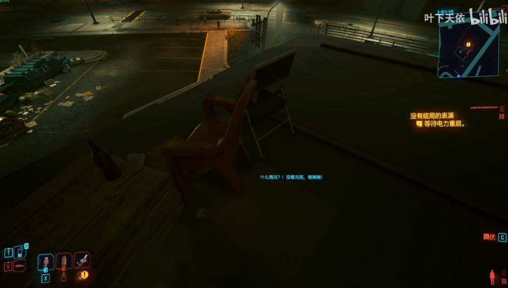 Phantom Liberty rooftop scene after the power is interrupted; the resident complains about his viewing being cut short.