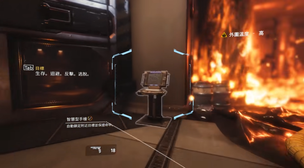 Smart Pistol and objective prompt: Survive. Evade. Resist. Escape.