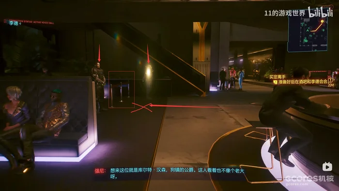 Two guards and a cordon restrict the approach to Hansen.