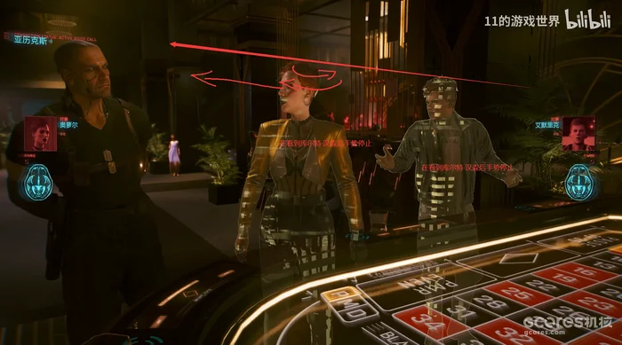 Annotations mark both twins stopping their gestures when Hansen appears.