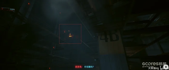 After V falls, the camera looks up toward the route marked by red lights.