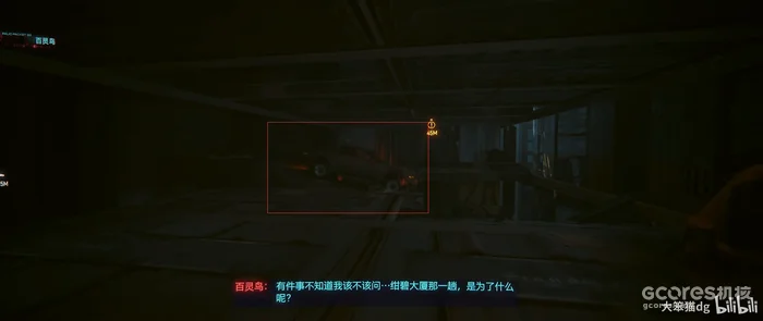 A highlighted mechanism shows Songbird's red digital effect.