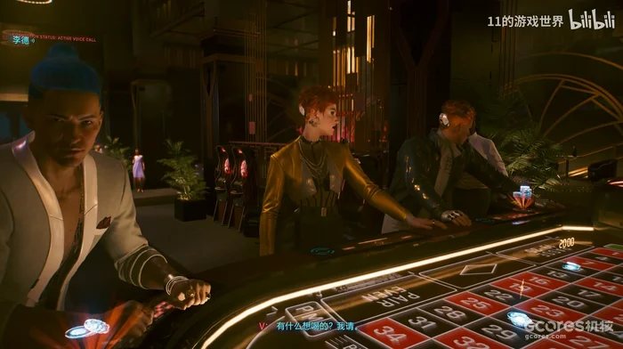 A bystander watches V from the left edge of the conversation.